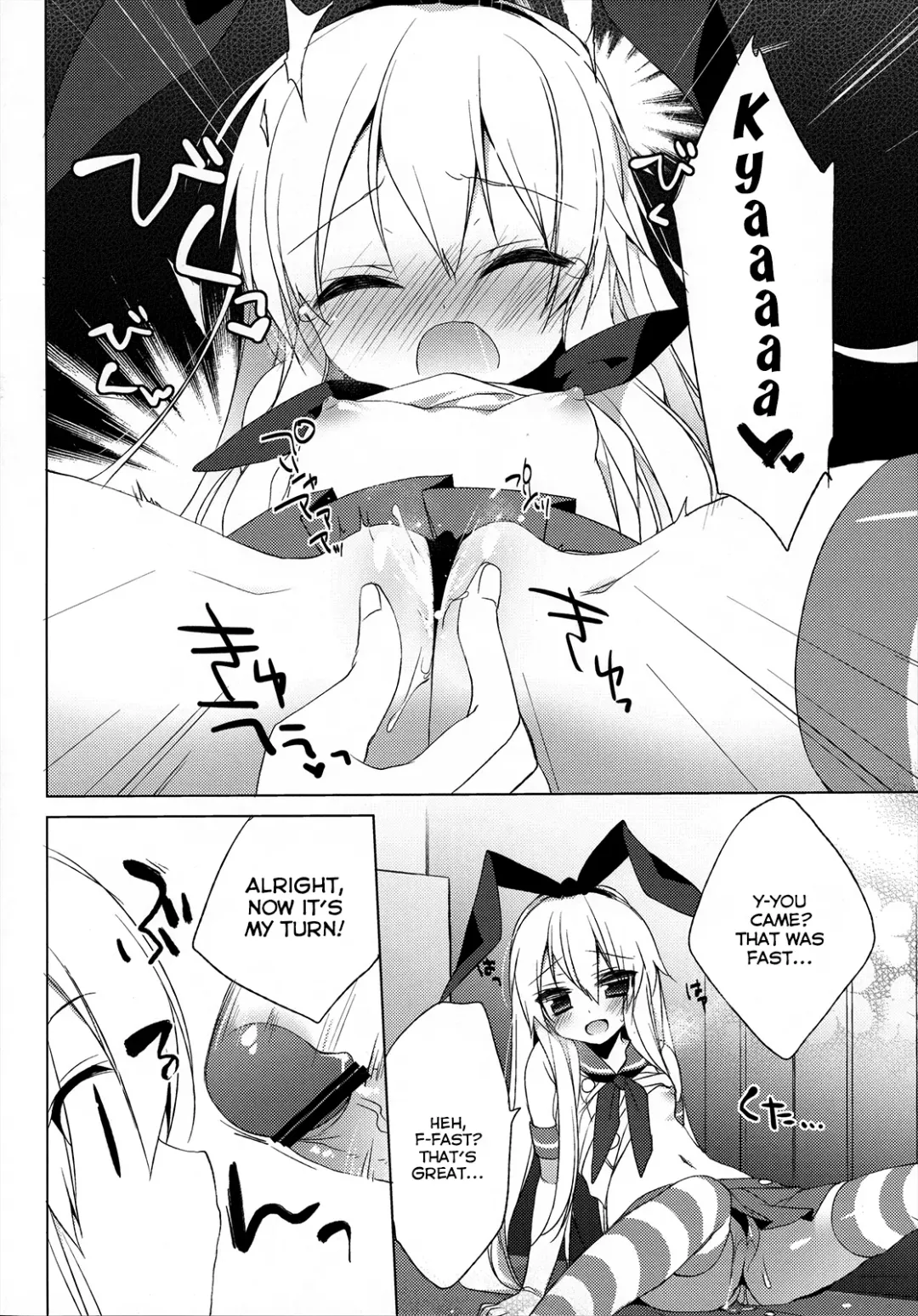 [Ichiri] Teitoku mo Hayaitte Hontou desu ka!? Fhentai - Page 8