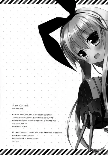 [Ichiri] Teitoku mo Hayaitte Hontou desu ka!? Fhentai - Page 23