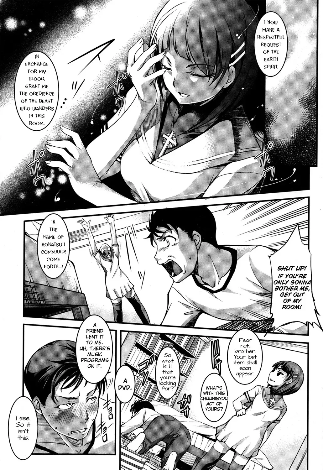 [Amano Kazumi] Ota Imouto ga Namaiki Sugite Meiwaku Sugiru Zenpen Fhentai - Page 1