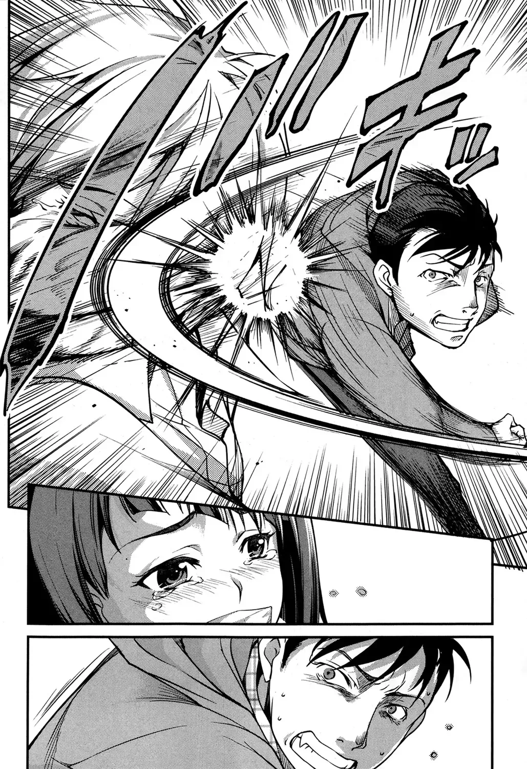 [Amano Kazumi] Ota Imouto ga Namaiki Sugite Meiwaku Sugiru Zenpen Fhentai - Page 12