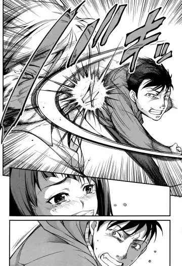 [Amano Kazumi] Ota Imouto ga Namaiki Sugite Meiwaku Sugiru Zenpen Fhentai - Page 12