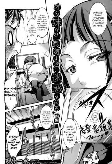 [Amano Kazumi] Ota Imouto ga Namaiki Sugite Meiwaku Sugiru Zenpen Fhentai - Page 2