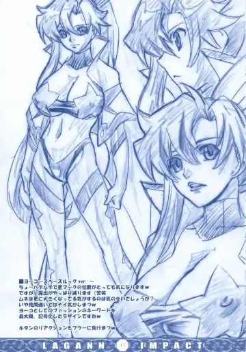 [Yokota Mamoru] GIGALAGANN IMPACT Fhentai - Page 10