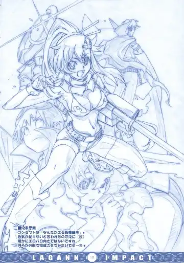 [Yokota Mamoru] GIGALAGANN IMPACT Fhentai - Page 11