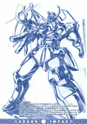 [Yokota Mamoru] GIGALAGANN IMPACT Fhentai - Page 13