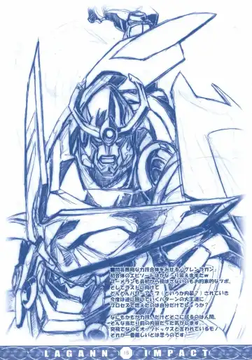 [Yokota Mamoru] GIGALAGANN IMPACT Fhentai - Page 14