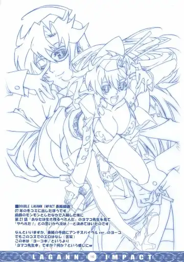 [Yokota Mamoru] GIGALAGANN IMPACT Fhentai - Page 15