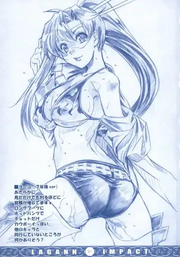 [Yokota Mamoru] GIGALAGANN IMPACT Fhentai - Page 30