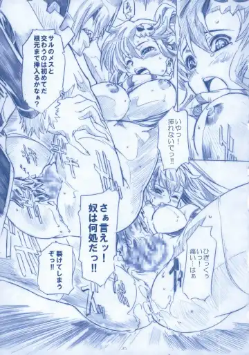 [Yokota Mamoru] GIGALAGANN IMPACT Fhentai - Page 34