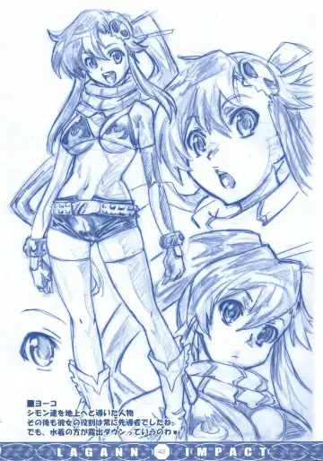 [Yokota Mamoru] GIGALAGANN IMPACT Fhentai - Page 41