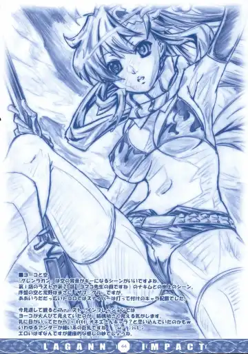 [Yokota Mamoru] GIGALAGANN IMPACT Fhentai - Page 43