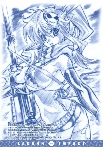 [Yokota Mamoru] GIGALAGANN IMPACT Fhentai - Page 45