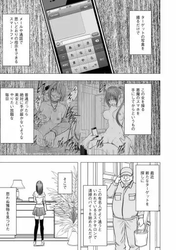 [Crimson] Virgin Idol Fhentai - Page 2