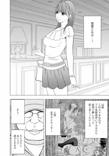 [Crimson] Virgin Idol Fhentai - Page 3