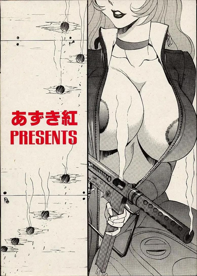 [Azuki Kurenai] Fujiko no Oiroke Maruhi Daisakusen Fhentai - Page 21