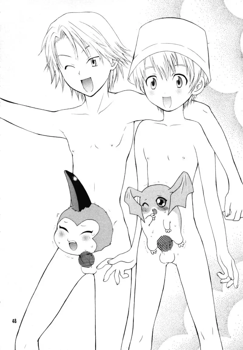 [Hoshiai Hilo - Pon Takahanada] Bokura no Jogress World Fhentai - Page 48