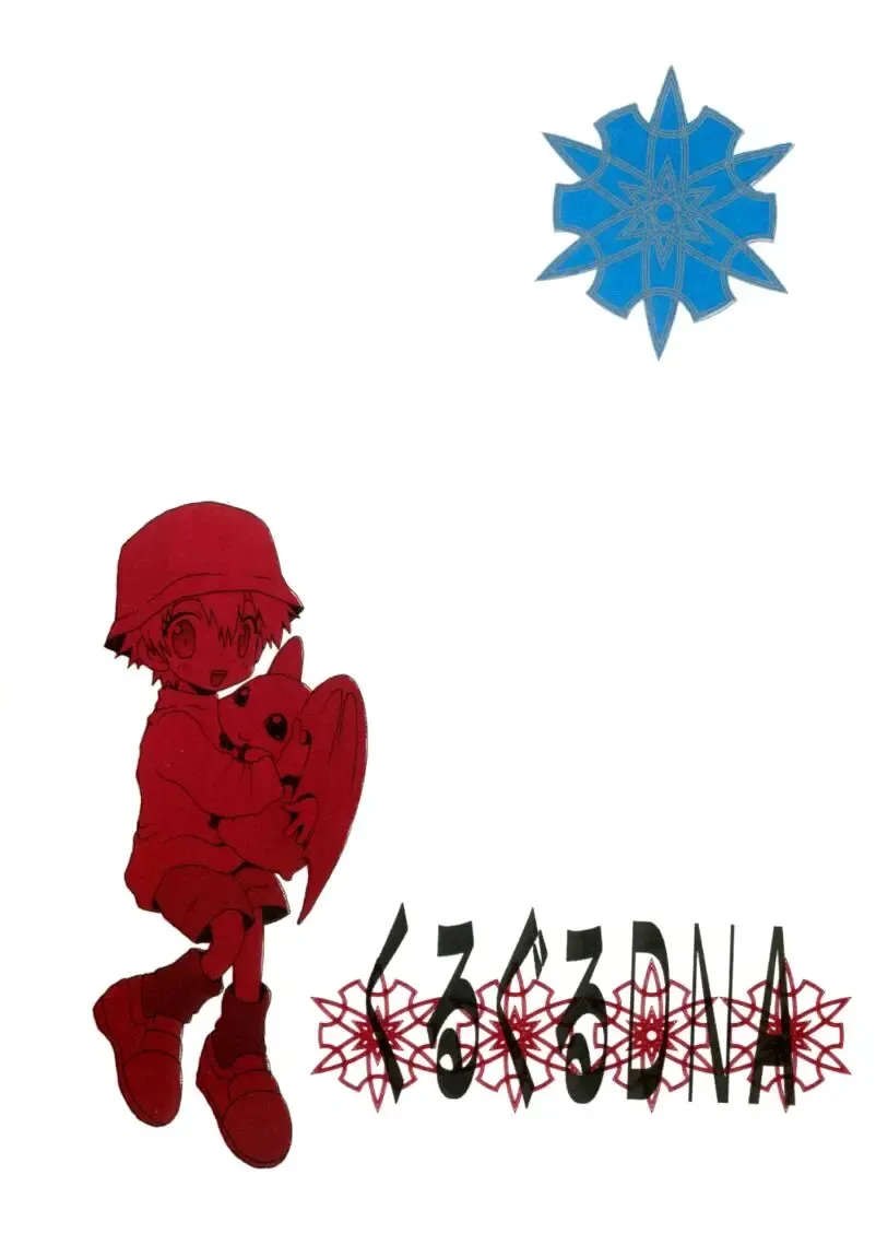 Zenda Shiro no Toriko Fhentai - Page 66