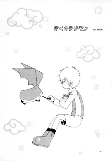 Zenda Shiro no Toriko Fhentai - Page 22