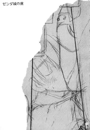 Zenda Shiro no Toriko Fhentai - Page 4