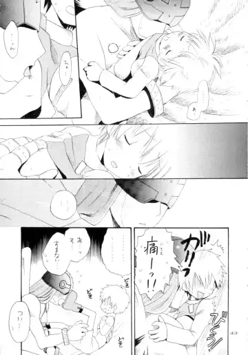 Zenda Shiro no Toriko Fhentai - Page 44