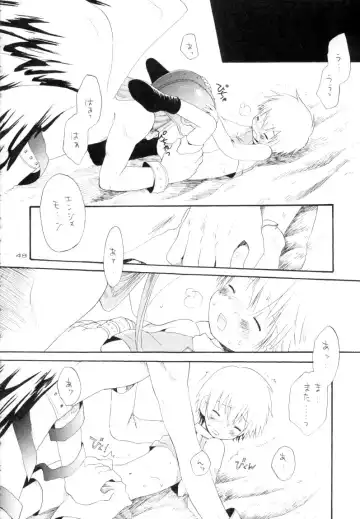 Zenda Shiro no Toriko Fhentai - Page 49