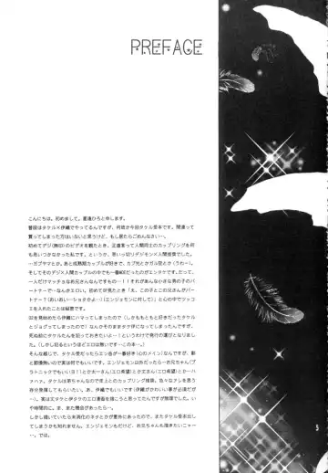 Zenda Shiro no Toriko Fhentai - Page 6