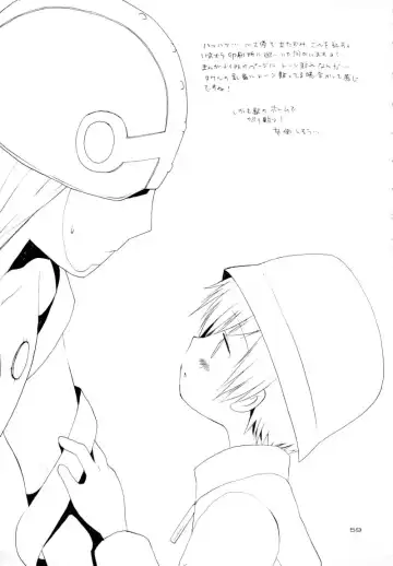 Zenda Shiro no Toriko Fhentai - Page 60