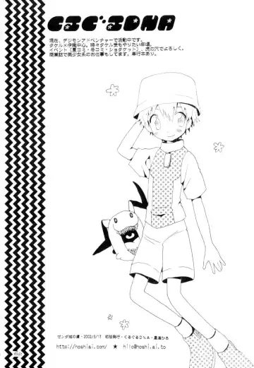 Zenda Shiro no Toriko Fhentai - Page 63