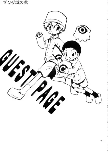 Zenda Shiro no Toriko Fhentai - Page 8