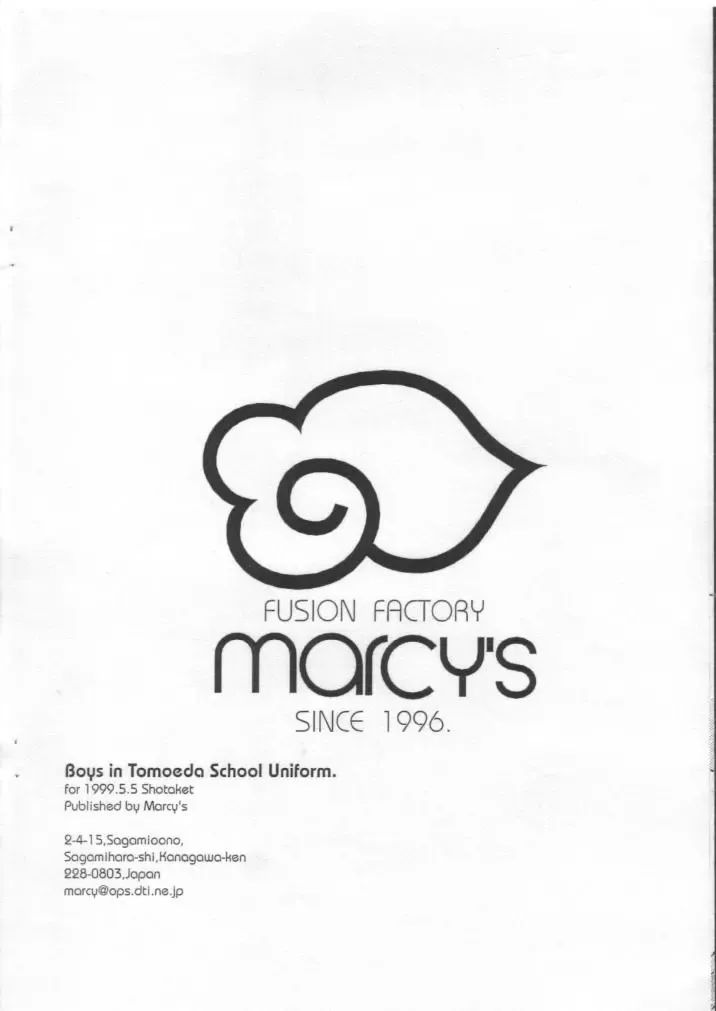 [Marcy Dog] Tomoedashou Bishounen-bu Fhentai - Page 10