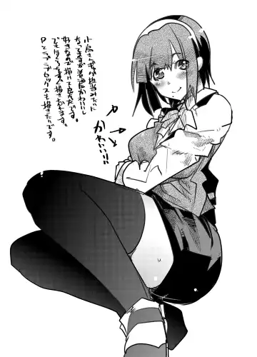 [Uchi-uchi Keyaki] iM@S Otona-bu Fhentai - Page 23