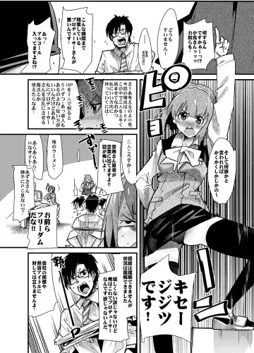 [Uchi-uchi Keyaki] iM@S Otona-bu Fhentai - Page 6
