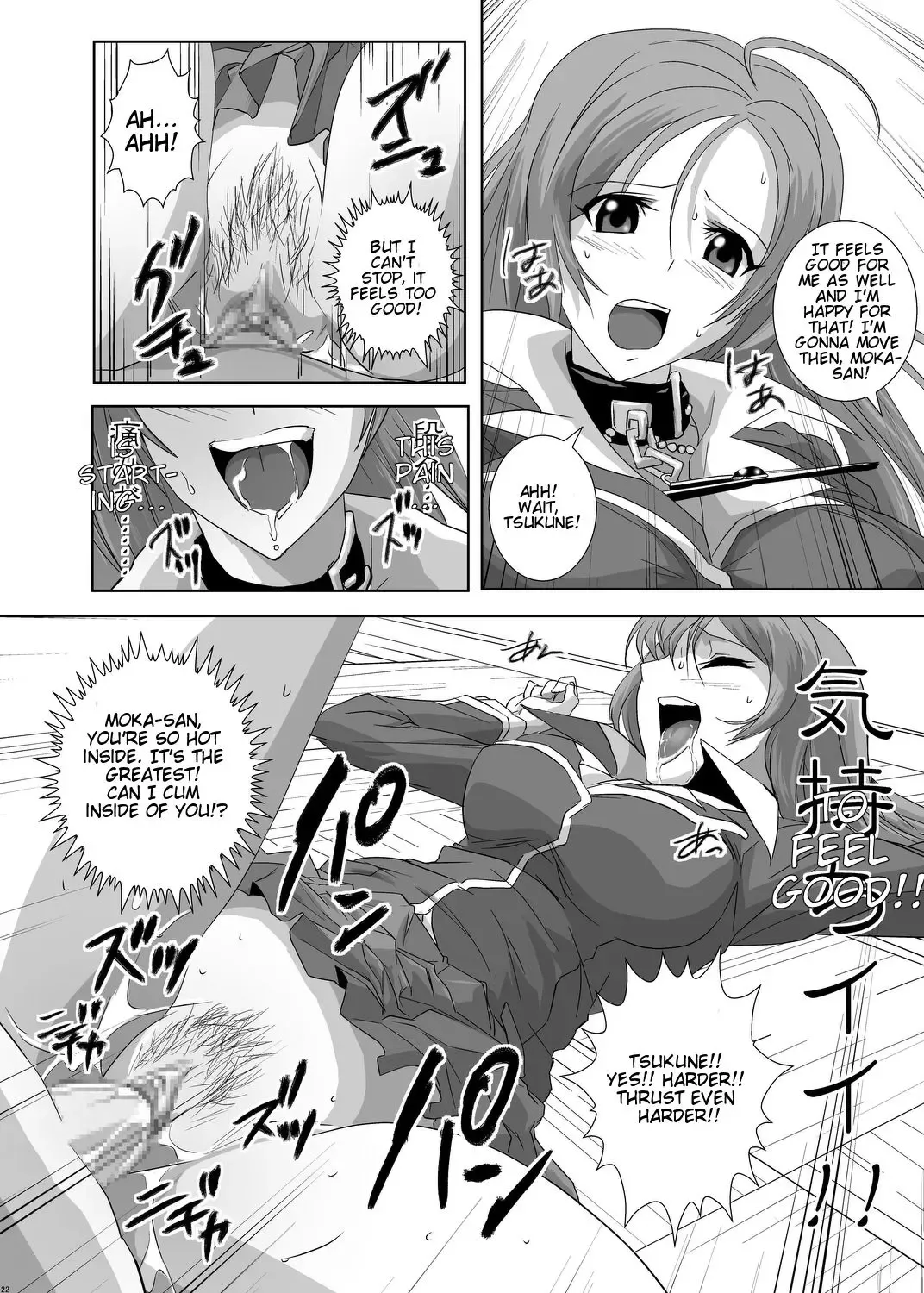 [Oobanburumai] Kapuchuu to Vampire Fhentai - Page 22