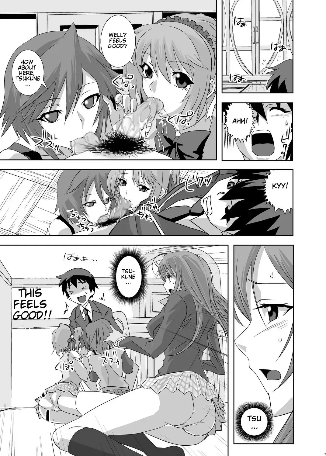 [Oobanburumai] Kapuchuu to Vampire Fhentai - Page 7