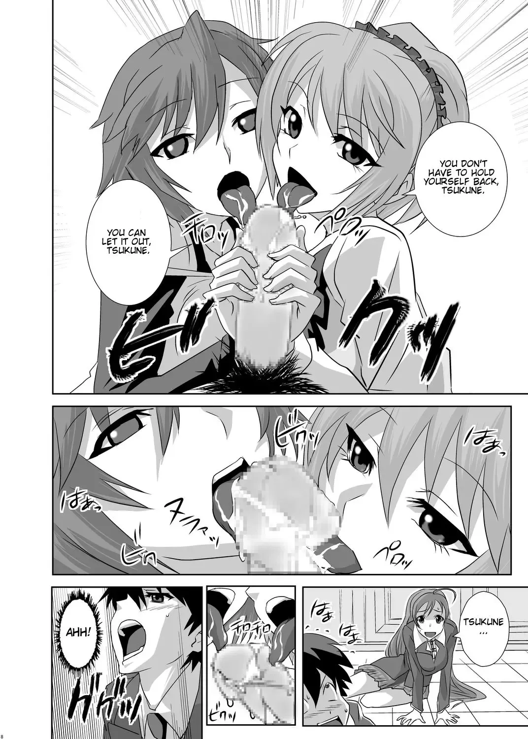 [Oobanburumai] Kapuchuu to Vampire Fhentai - Page 8