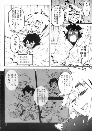 Koushoku Shounen Shucchouban 2.4 Al no Hon (Kari) ... Janai Fhentai - Page 15