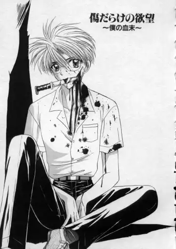 [Tsumugi Kyuuta] Shounen Gangu Fhentai - Page 102