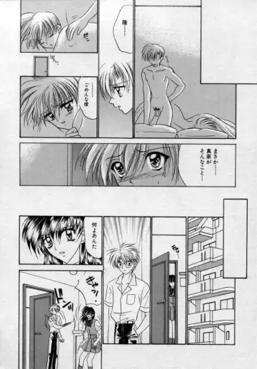 [Tsumugi Kyuuta] Shounen Gangu Fhentai - Page 137