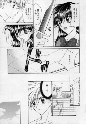 [Tsumugi Kyuuta] Shounen Gangu Fhentai - Page 138