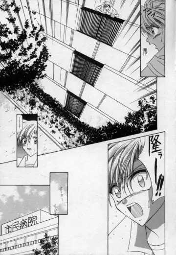 [Tsumugi Kyuuta] Shounen Gangu Fhentai - Page 140