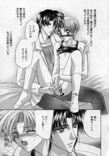 [Tsumugi Kyuuta] Shounen Gangu Fhentai - Page 150