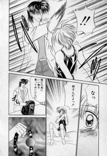 [Tsumugi Kyuuta] Shounen Gangu Fhentai - Page 155