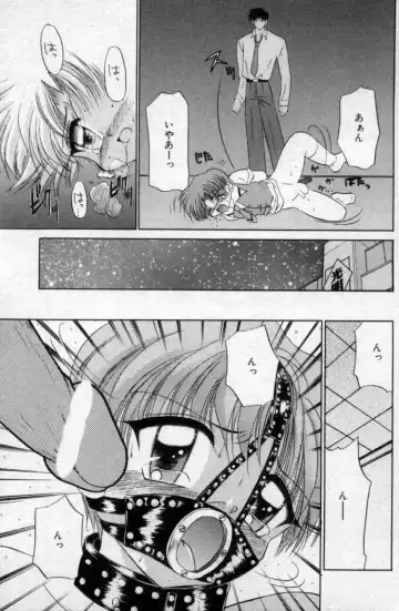 [Tsumugi Kyuuta] Shounen Gangu Fhentai - Page 38