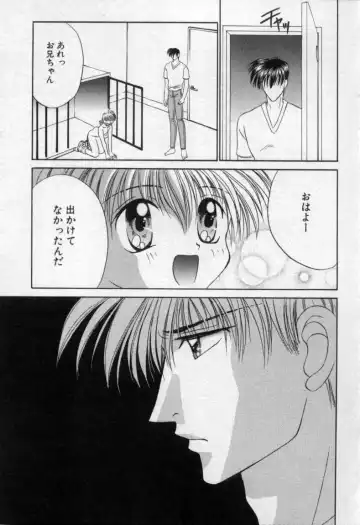 [Tsumugi Kyuuta] Shounen Gangu Fhentai - Page 54