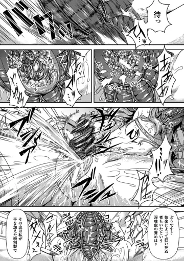 Kisei sareta Bishoujo ga Midara ni Kawaru Vol.1 Fhentai - Page 29