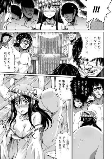 Kisei sareta Bishoujo ga Midara ni Kawaru Vol.1 Fhentai - Page 50