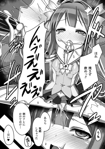 [Arakure - Puyocha - Satou Kuuki] Aku ochi Darkness Vol.1 Fhentai - Page 35