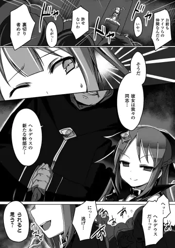 [Arakure - Puyocha - Satou Kuuki] Aku ochi Darkness Vol.1 Fhentai - Page 38