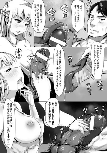 [Arakure - Puyocha - Satou Kuuki] Aku ochi Darkness Vol.1 Fhentai - Page 55