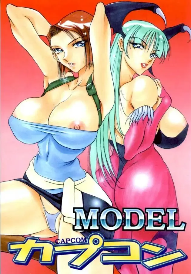MODEL CAPCOM Fhentai - Page 1